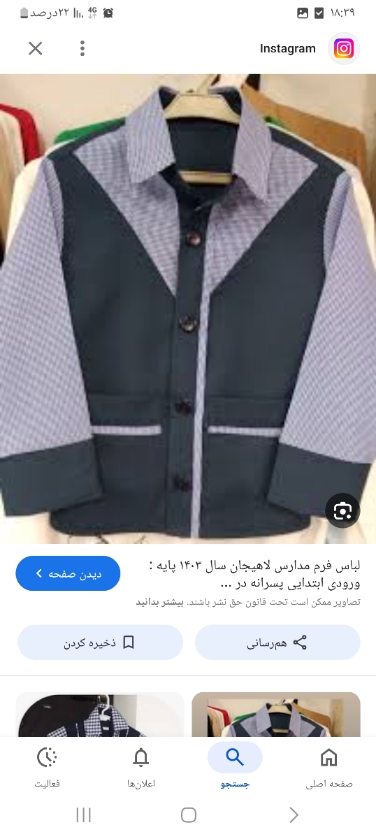 اینو از گوگل گرفتم نظرتونه؟؟ 🙄