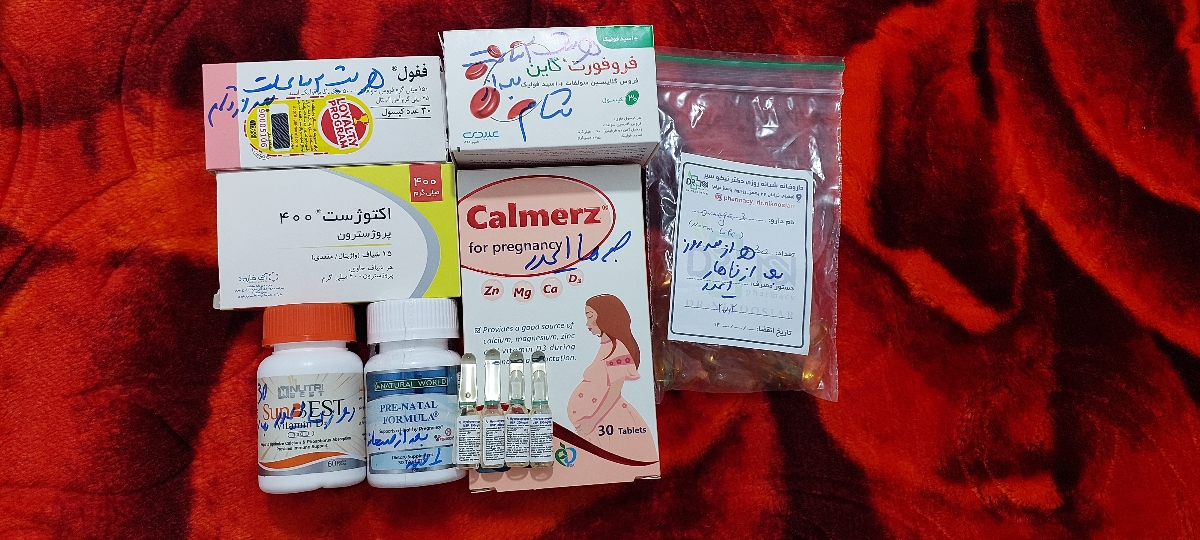 داروهایی که این دکتر بهم داده البته پودر لیدی میل هم هست