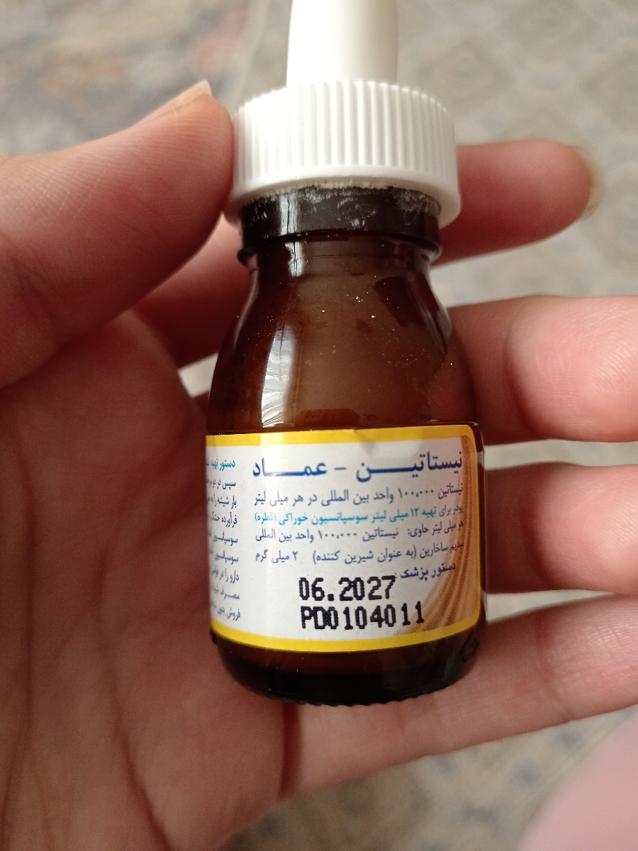 اینو دکتر ب پسر من داد
دیشب سه بار زدم خوب شد 
