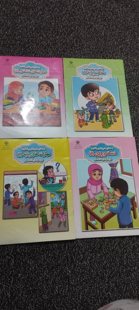 نظرتون درمورد پیش ۱ نظرتون درمورد پیش ۱
