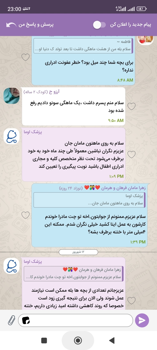 هیدرونفروز گرید ۳ جنین هیدرونفروز گرید ۳ جنین