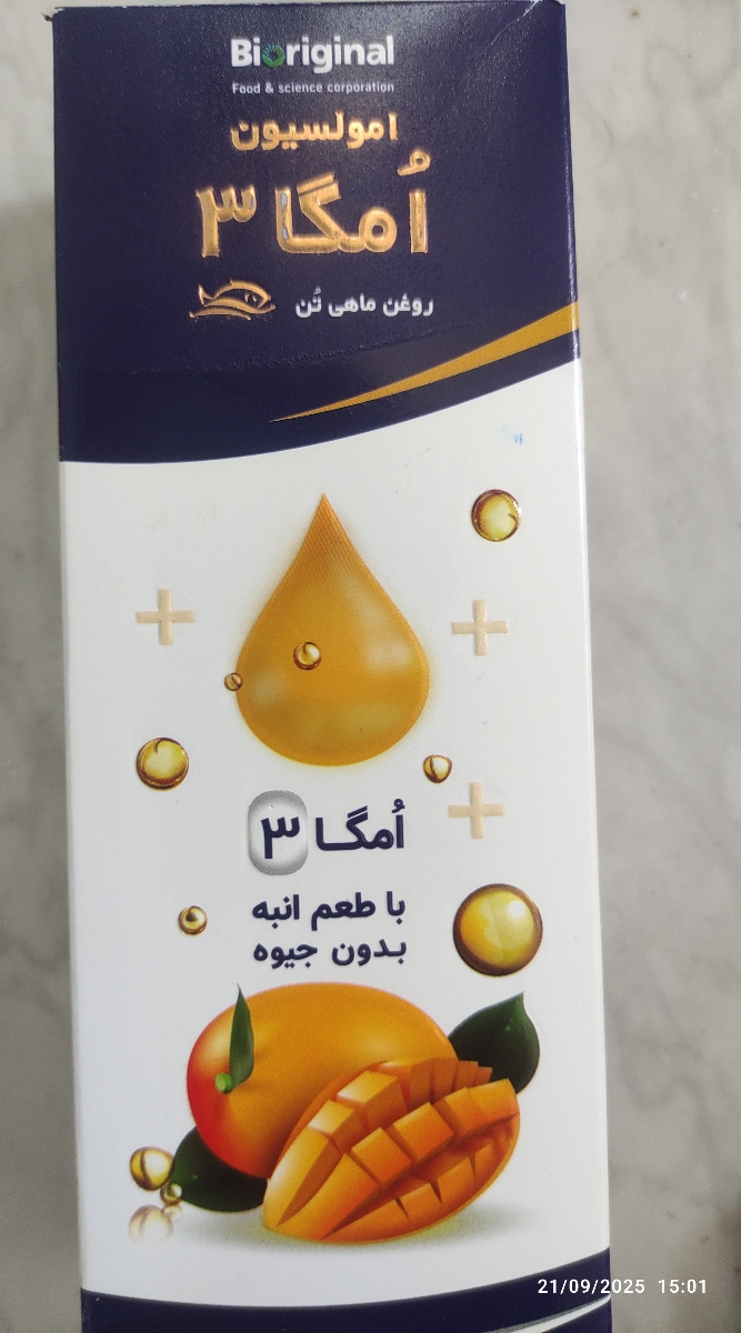 تداخل دارویی مولتی ویتامین و با کلسیم و امگا۳