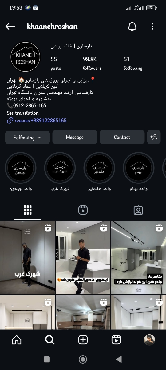 راهنمایی درمورد خونه خریدن بهم بدید🙏🙏🙏🤕 راهنمایی درمورد خونه خریدن بهم بدید🙏🙏🙏🤕