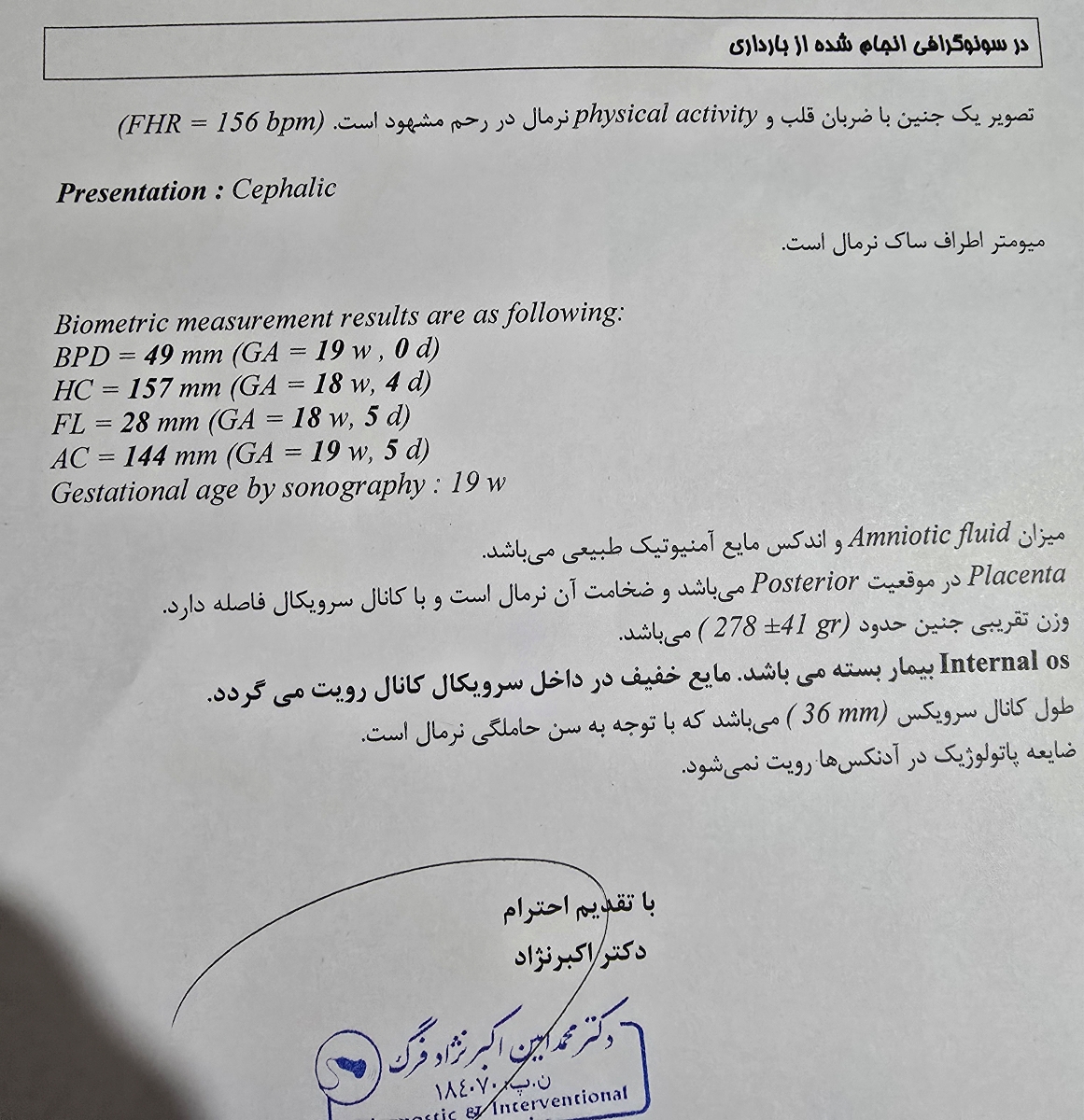 درد کنار واژن شدید و فشار بالا درد کنار واژن شدید و فشار بالا