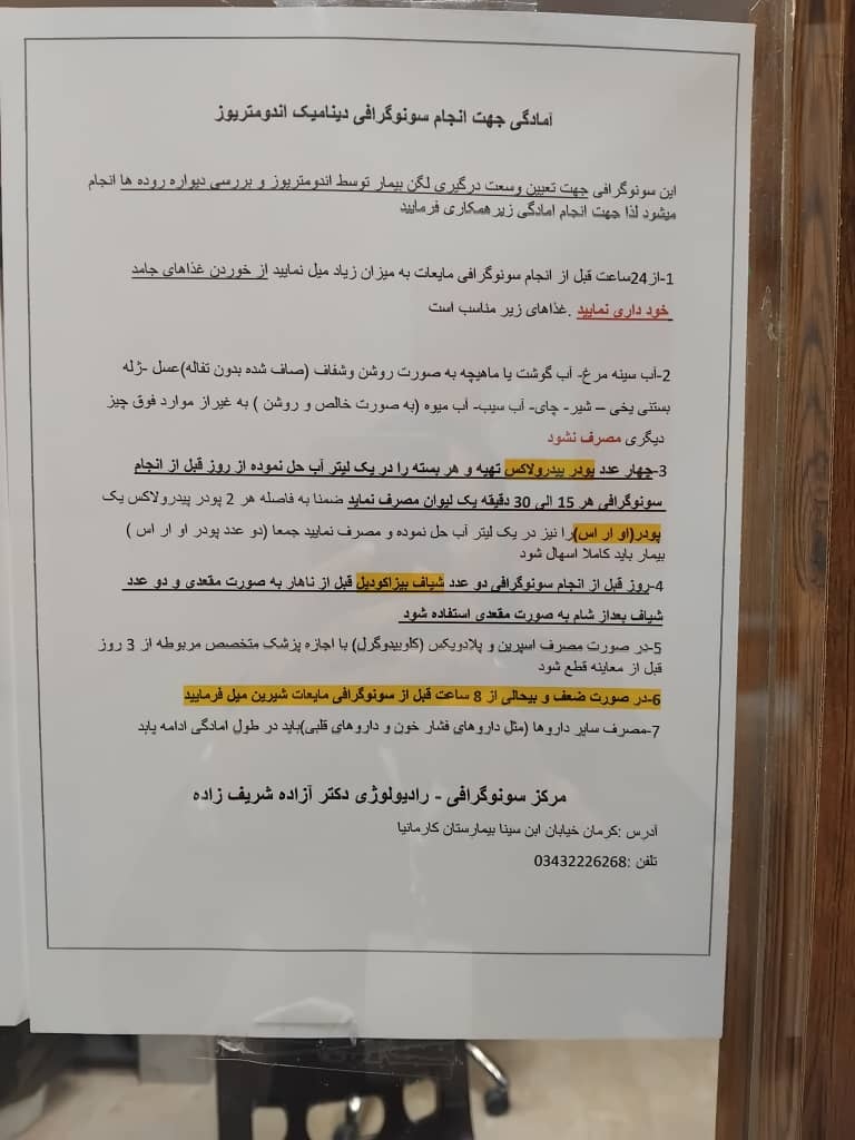 قبل سنو باید اینارو رو رعایت کنم 