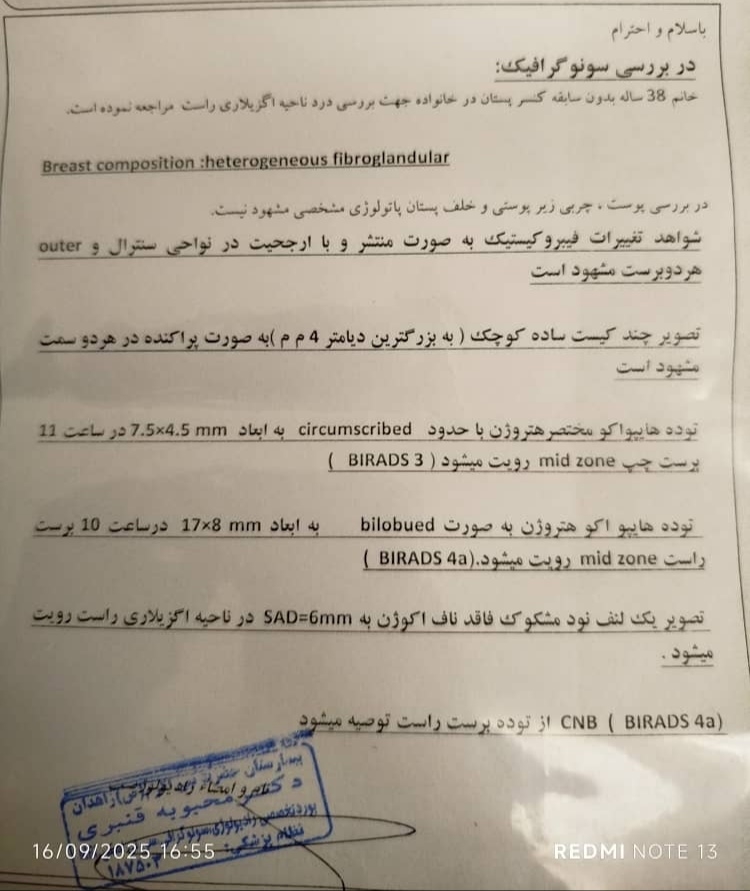 اون قبلیشه این جدیدشع 
