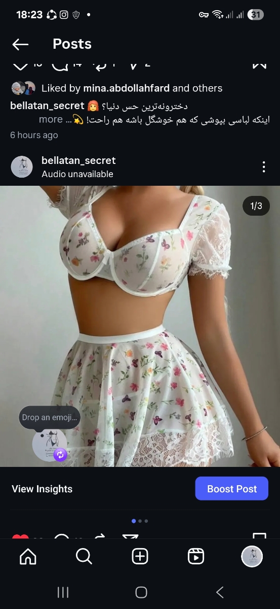 شما لباس خواب یا کاستوم میپوشید