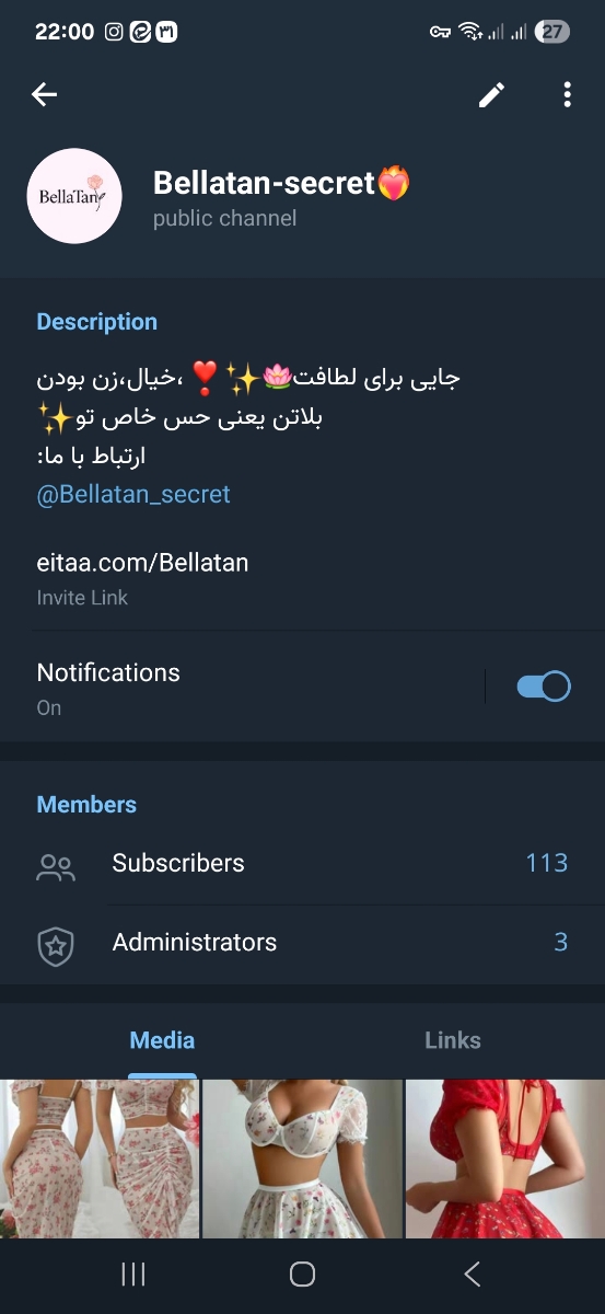 شما لباس خواب یا کاستوم میپوشید