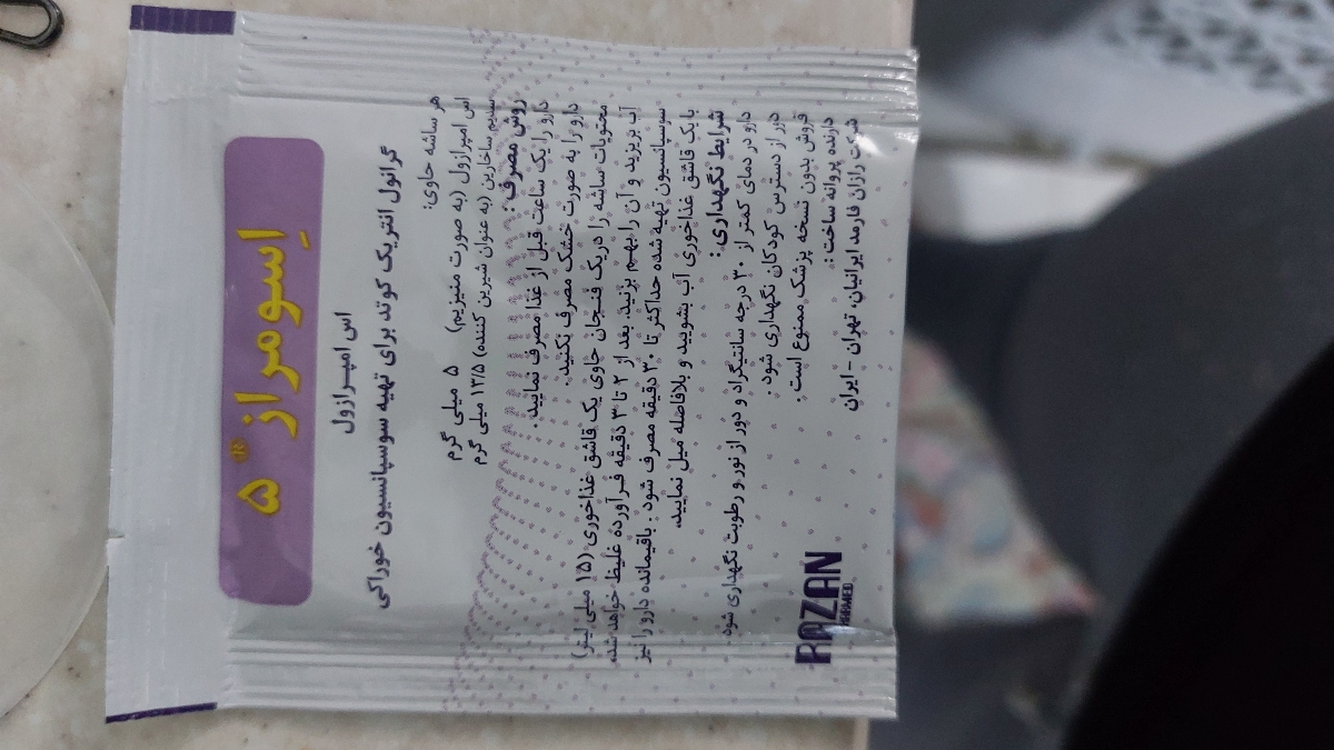 بچم هی ۵ دقیقه یه بار بیدار میشه بچم هی ۵ دقیقه یه بار بیدار میشه