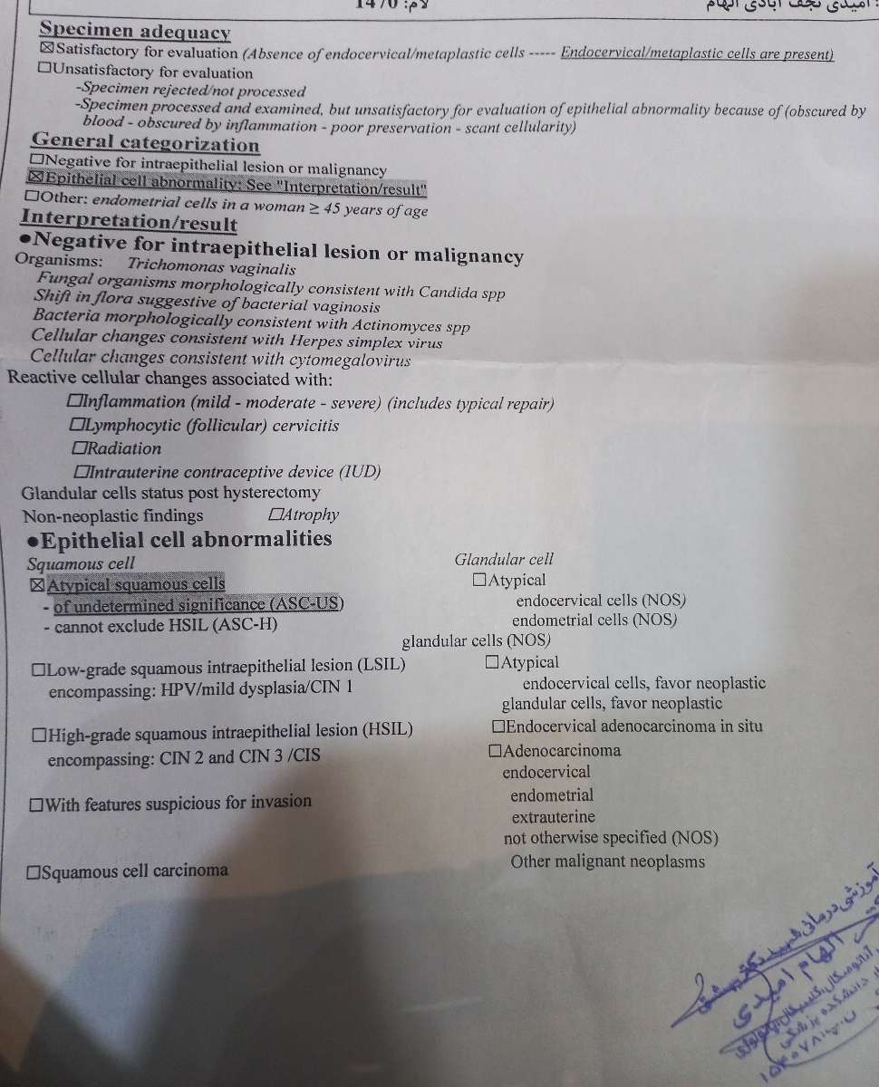 کسی هست کولپوسکوپی انجام داده باشه
