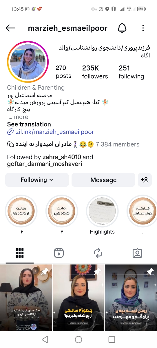 قطع شیردهی دخترم قطع شیردهی دخترم