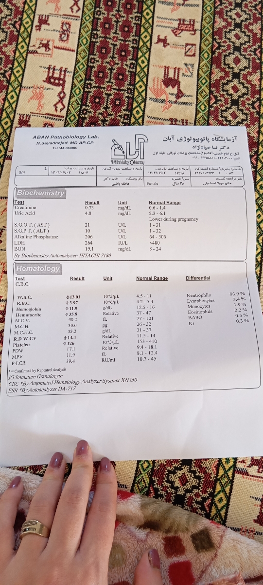 خانم دکتر دل پیچه و اسهال شدم درد شکم و معدع دارم آزمایشی ببینید خانم دکتر دل پیچه و اسهال شدم درد شکم و معدع دارم آزمایشی ببینید