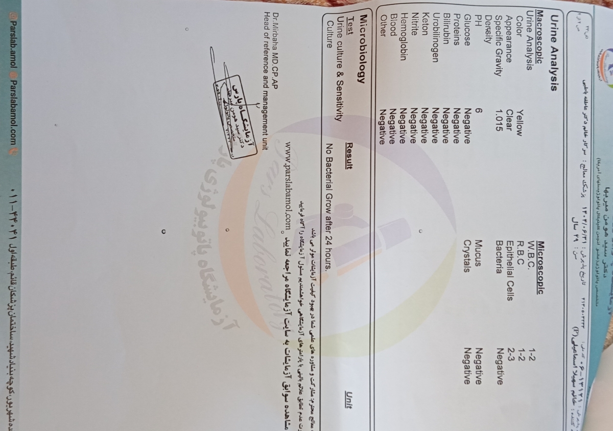 خانم دکتر دل پیچه و اسهال شدم درد شکم و معدع دارم آزمایشی ببینید خانم دکتر دل پیچه و اسهال شدم درد شکم و معدع دارم آزمایشی ببینید
