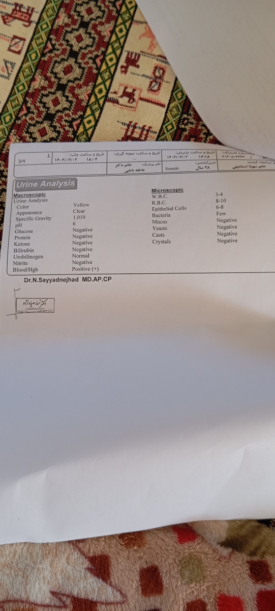 خانم دکتر دل پیچه و اسهال شدم درد شکم و معدع دارم آزمایشی ببینید خانم دکتر دل پیچه و اسهال شدم درد شکم و معدع دارم آزمایشی ببینید