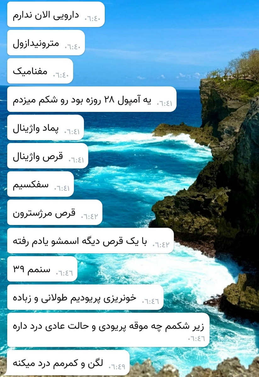 تفسیر سونو و نمونه برداری