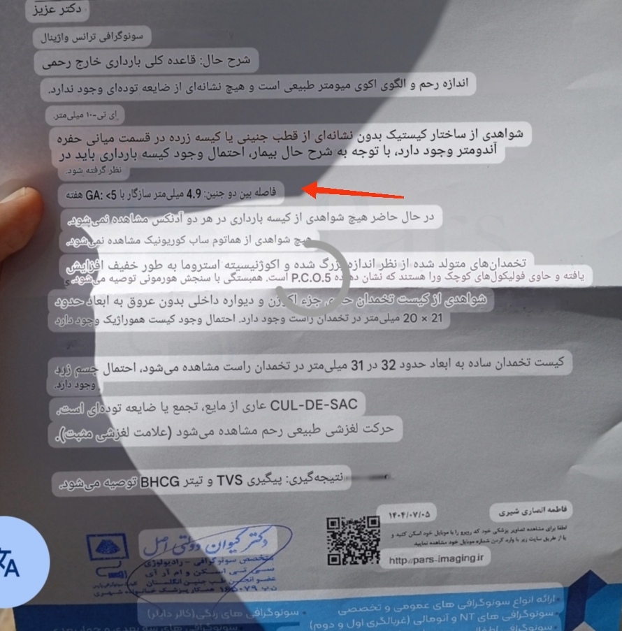 اینجا عزیزم