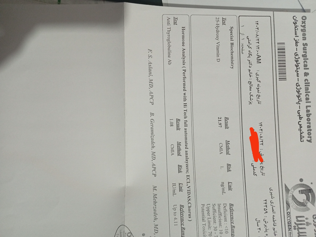 سلام دکتر جان
بارداری مجدد با سابقه سقط مکرر و خونریزی