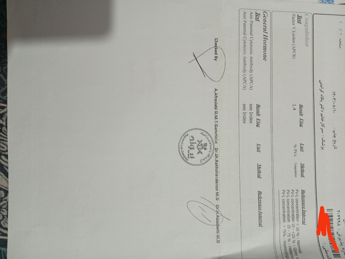 سلام دکتر جان
بارداری مجدد با سابقه سقط مکرر و خونریزی