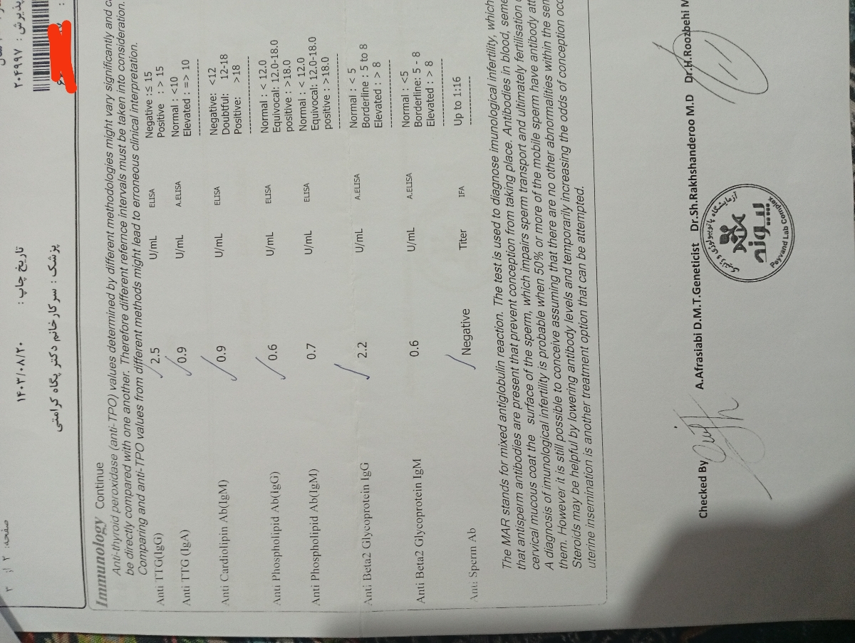 سلام دکتر جان
بارداری مجدد با سابقه سقط مکرر و خونریزی