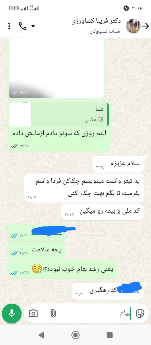 بچه های اقدامی بیایید کنار هم باشیم