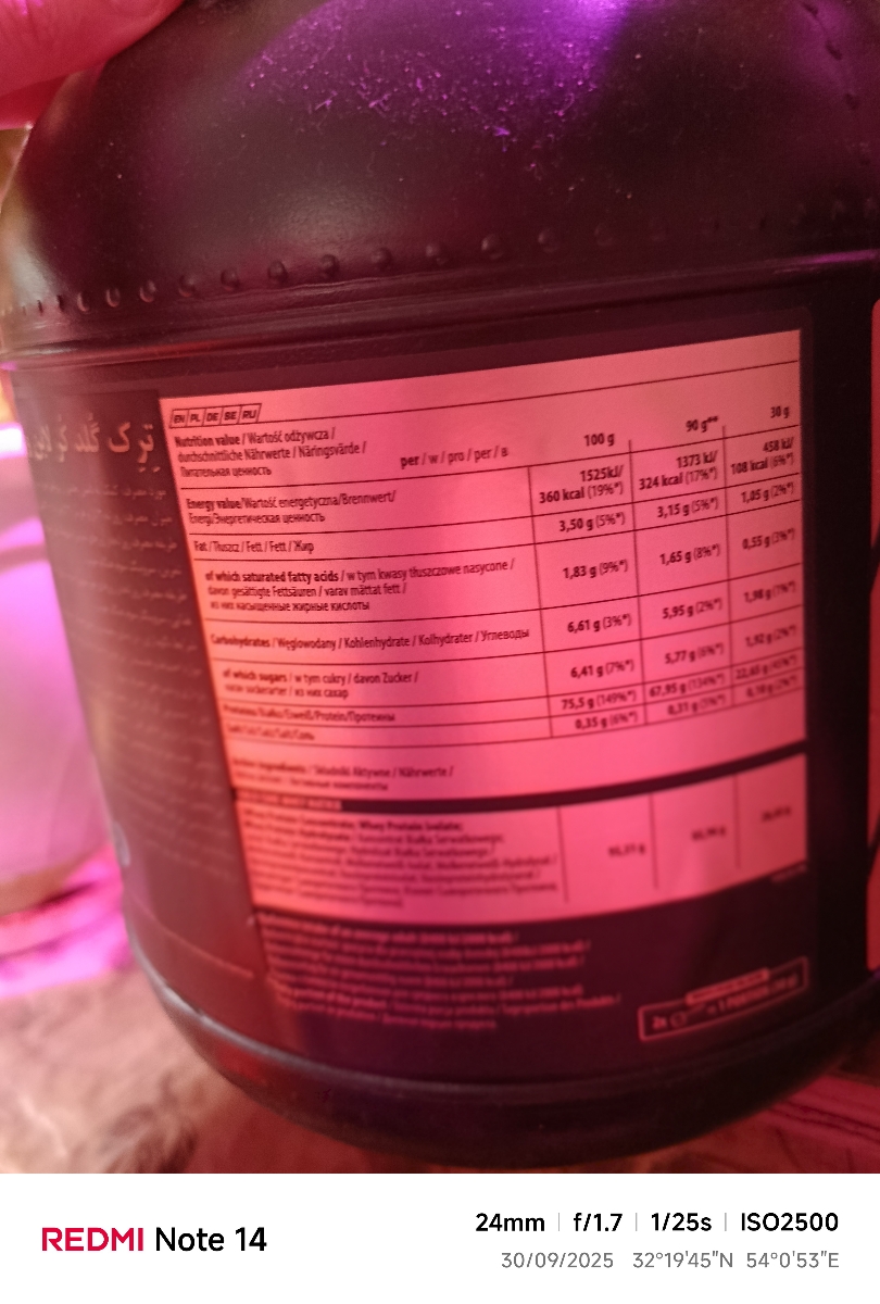 پودر پروتئین لاین وی 100 پودر پروتئین لاین وی 100