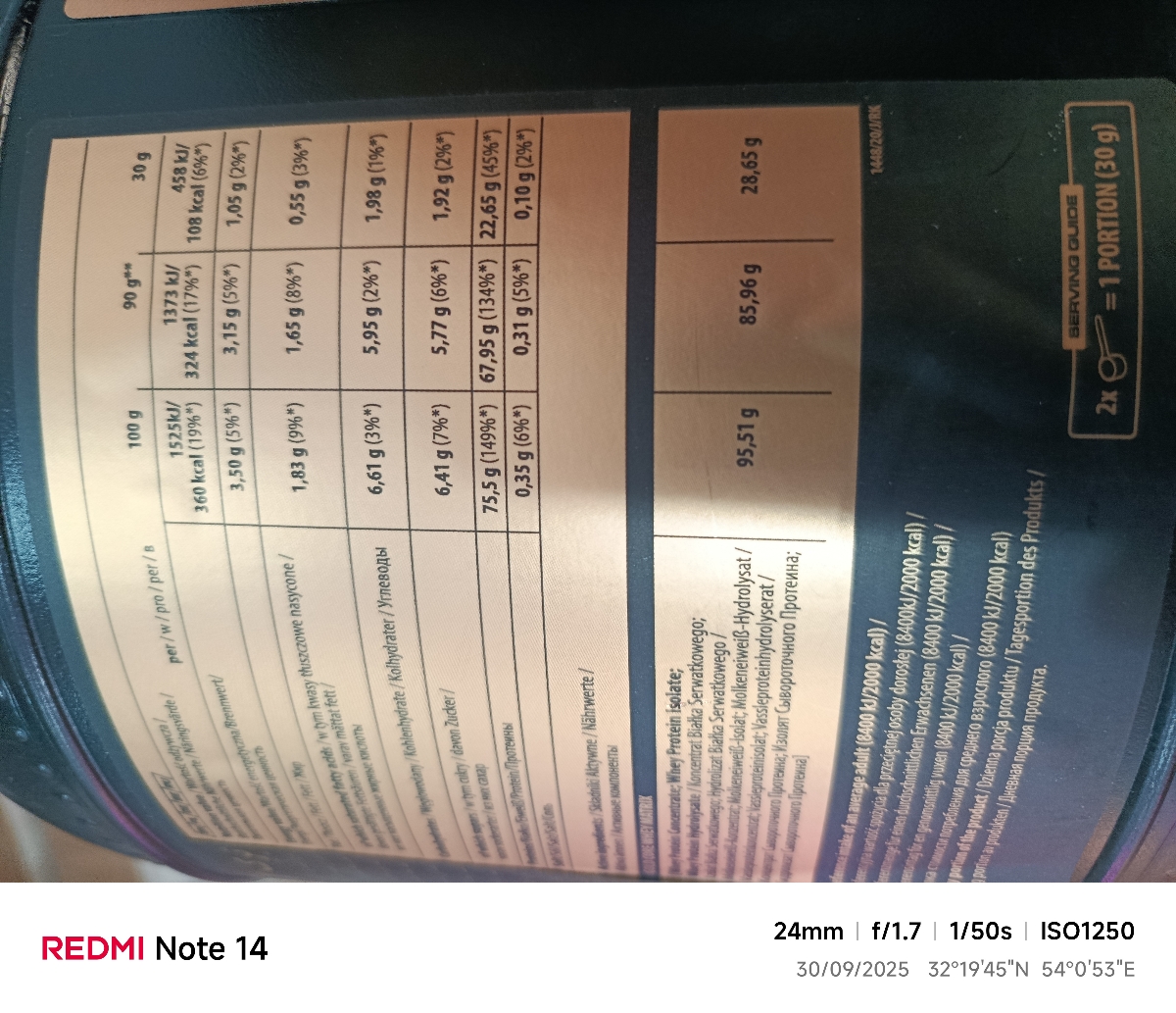 پودر پروتئین لاین وی 100 پودر پروتئین لاین وی 100