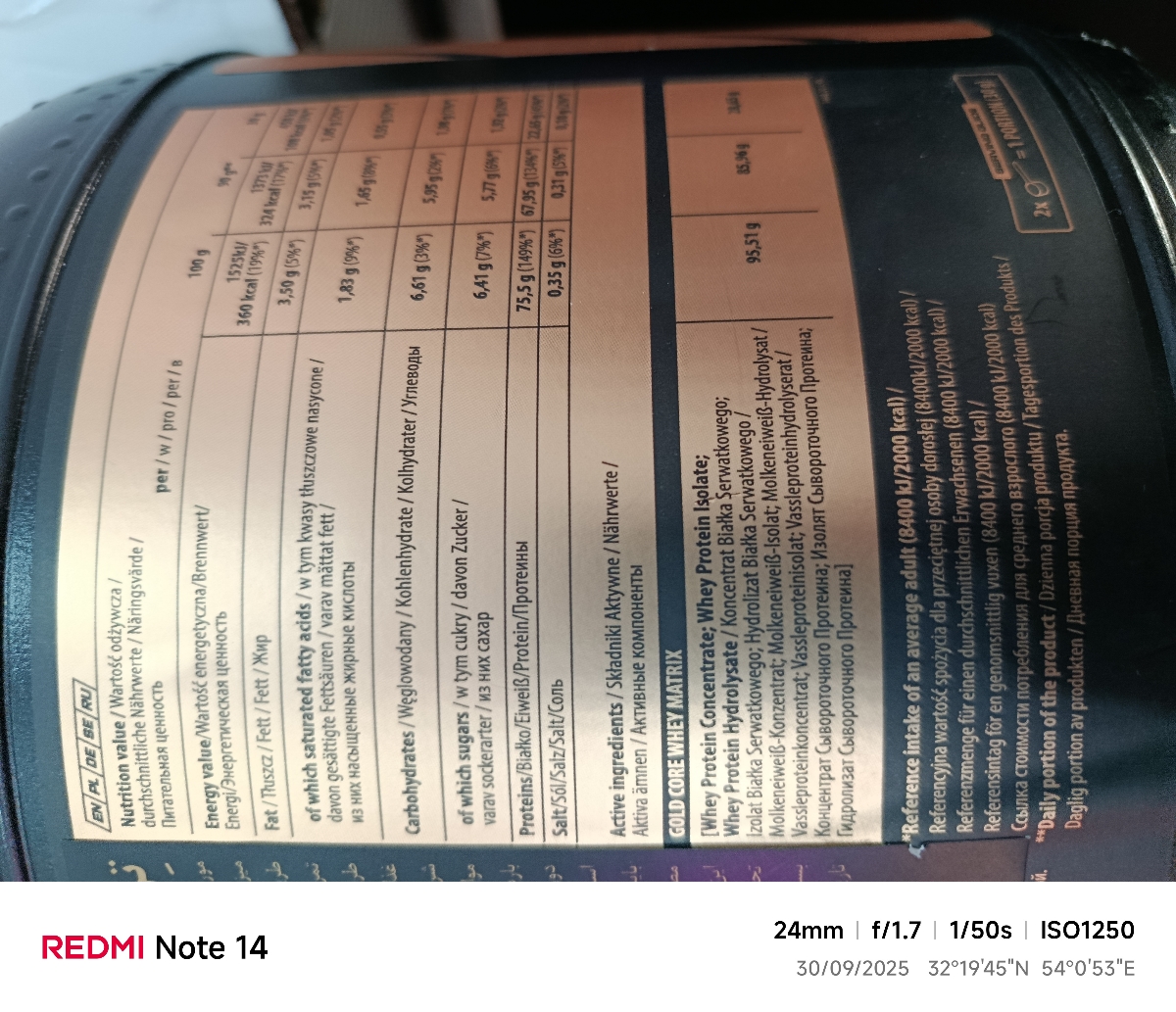 پودر پروتئین لاین وی 100 پودر پروتئین لاین وی 100