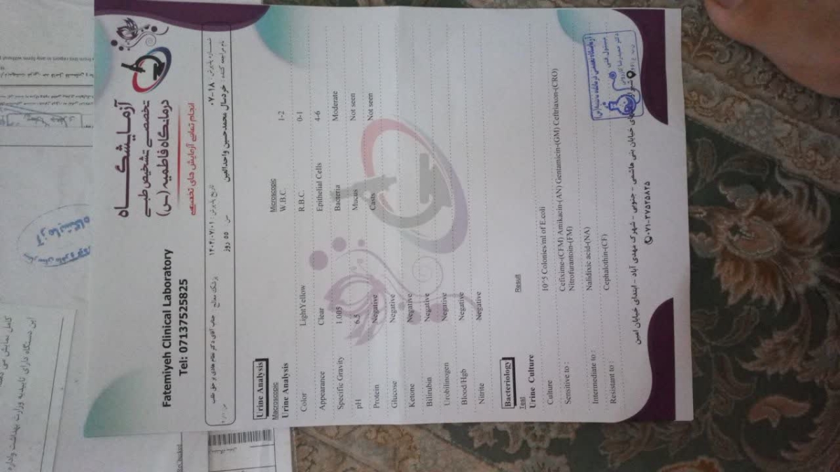 خون در مدفوع نوزاد 2 ماهه خون در مدفوع نوزاد 2 ماهه