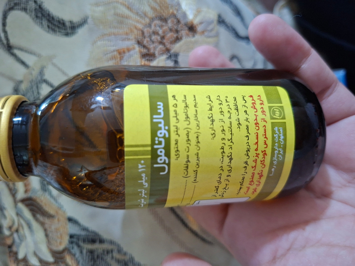 سرماخوردگی نوزاد ۴۷ روزه