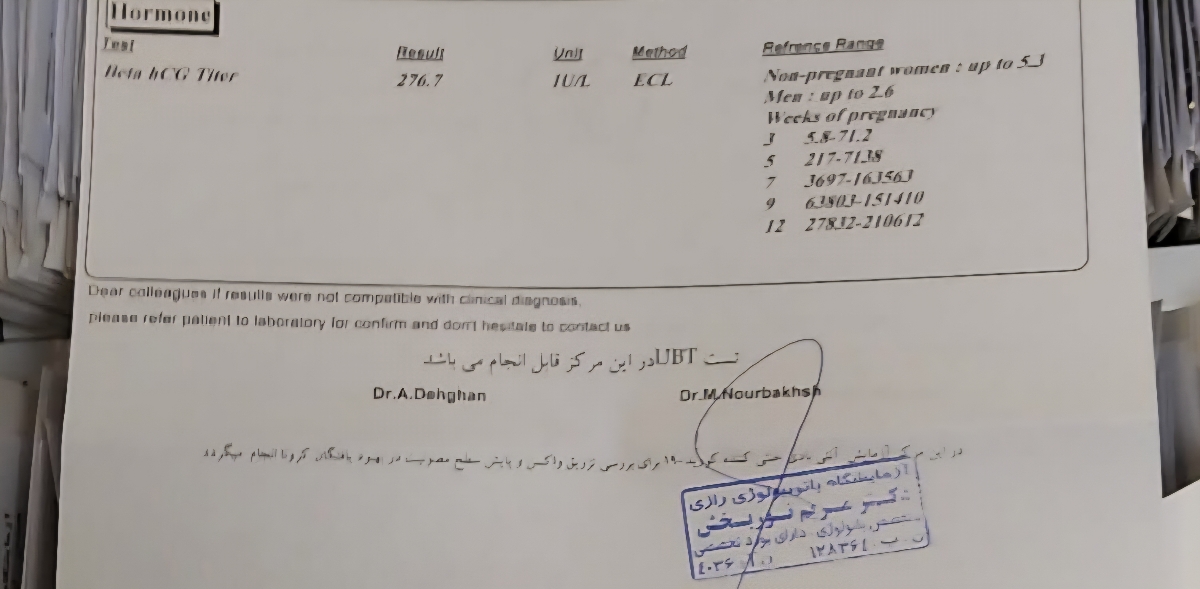 اینم تیر خودش نوشته
اینجا هفته بارداری هم انداخته