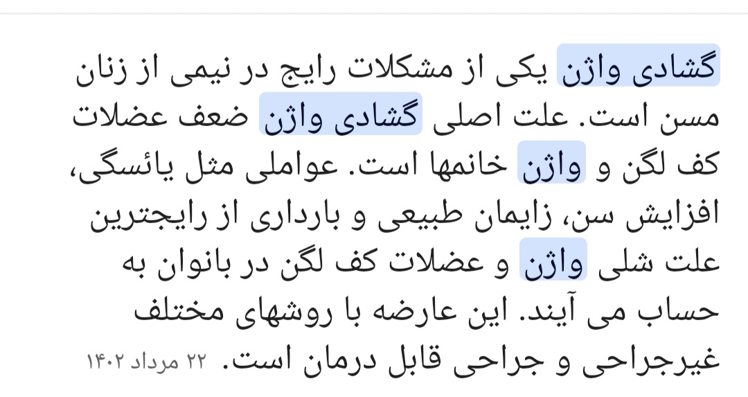 ببین اینجا اینو نوشته البته نوشته زنان مسن ولی خب خواستم شاید بگم دلیل تنهاش زایمان طبیعی نیست.البته این در صورتیه ک حس این خانم درست باشه و نه خود کم بینی.
ولی واقعا موافقم هیچ وقتِ هههییییچچ وووقت هیچ وقت جلو مردتون رو خودتون عیب نذارید حتی اگر واقعا داری اون عیب و ایراد رو دارید.
هی بندازید ب خودشون.
کلا جلو مردا همیشه از همه چیه خودتون تعریف کنید حتی ب دروغ ببین اینجا اینو نوشته البته نوشته زنان مسن ولی خب خواستم شاید بگم دلیل تنهاش زایمان طبیعی نیست.البته این در صورتیه ک حس این خانم درست باشه و نه خود کم بینی.
ولی واقعا موافقم هیچ وقتِ هههییییچچ وووقت هیچ وقت جلو مردتون رو خودتون عیب نذارید حتی اگر واقعا داری اون عیب و ایراد رو دارید.
هی بندازید ب خودشون.
کلا جلو مردا همیشه از همه چیه خودتون تعریف کنید حتی ب دروغ