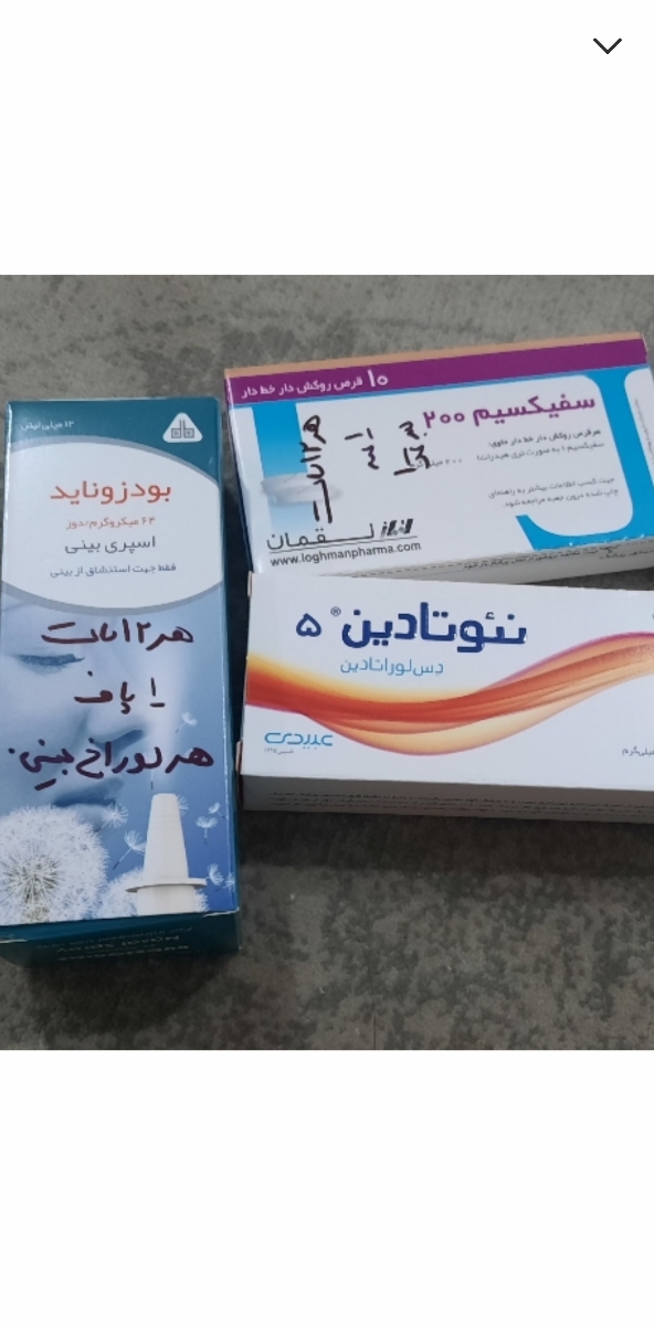 مصرف انتی بیوتیک در بارداری