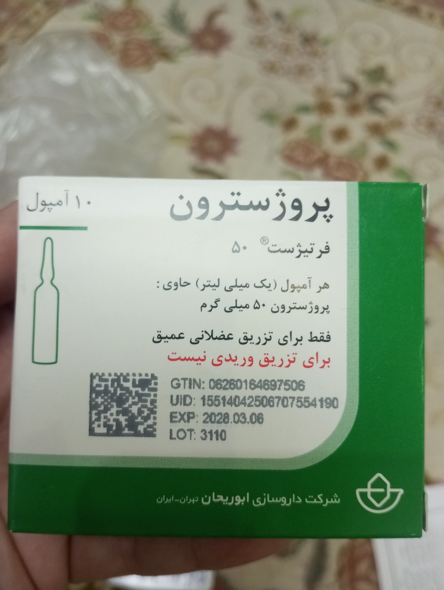 این آمپول ۲۰ تاس نوشته باید روزی ی دونه بزنم 