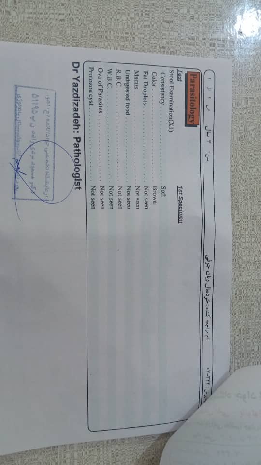 تفسير جواب آزمايش تفسير جواب آزمايش