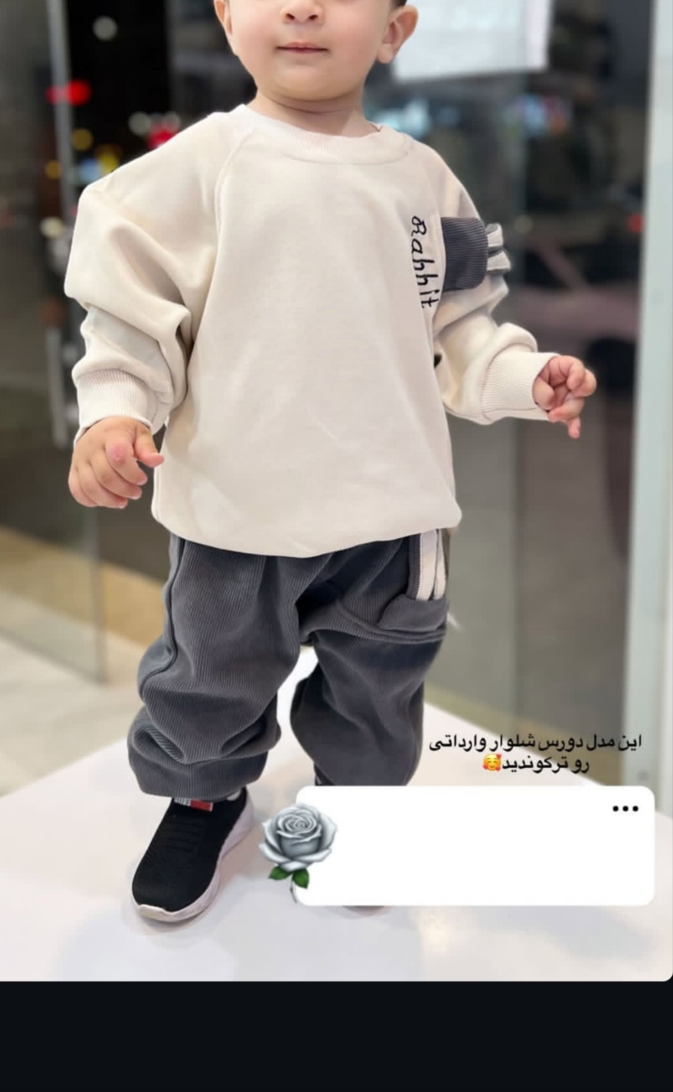 این لباس اسپورته یا دخترونه این لباس اسپورته یا دخترونه