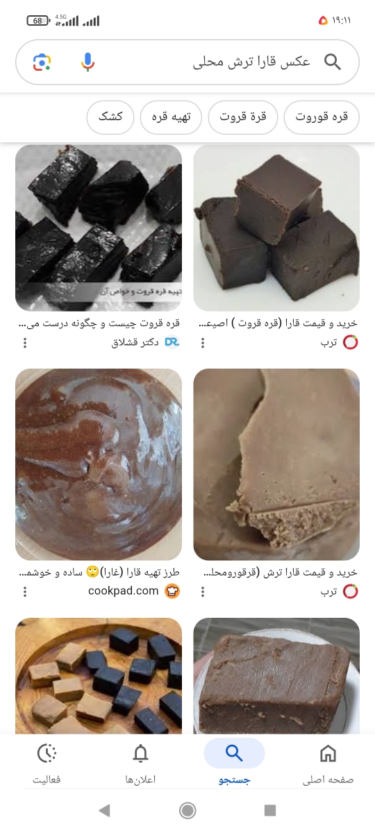 اینم عکس اینترنتیش