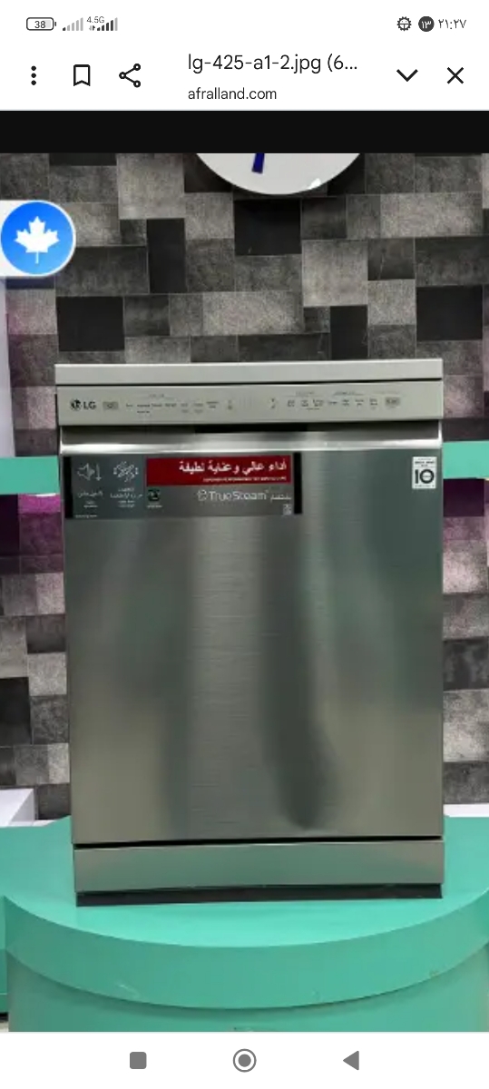 این دوتا برچسبو نداره این دوتا برچسبو نداره