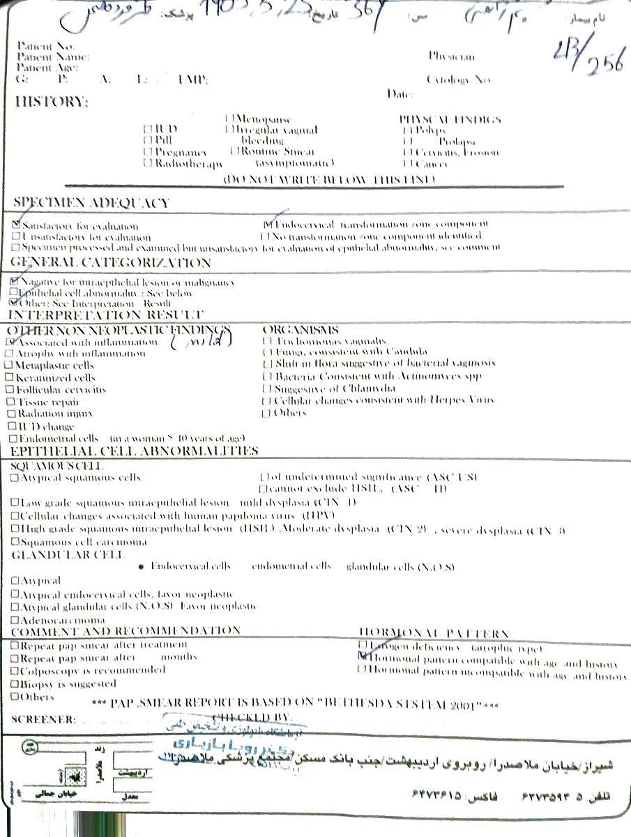 سوزش ادرار و واژن