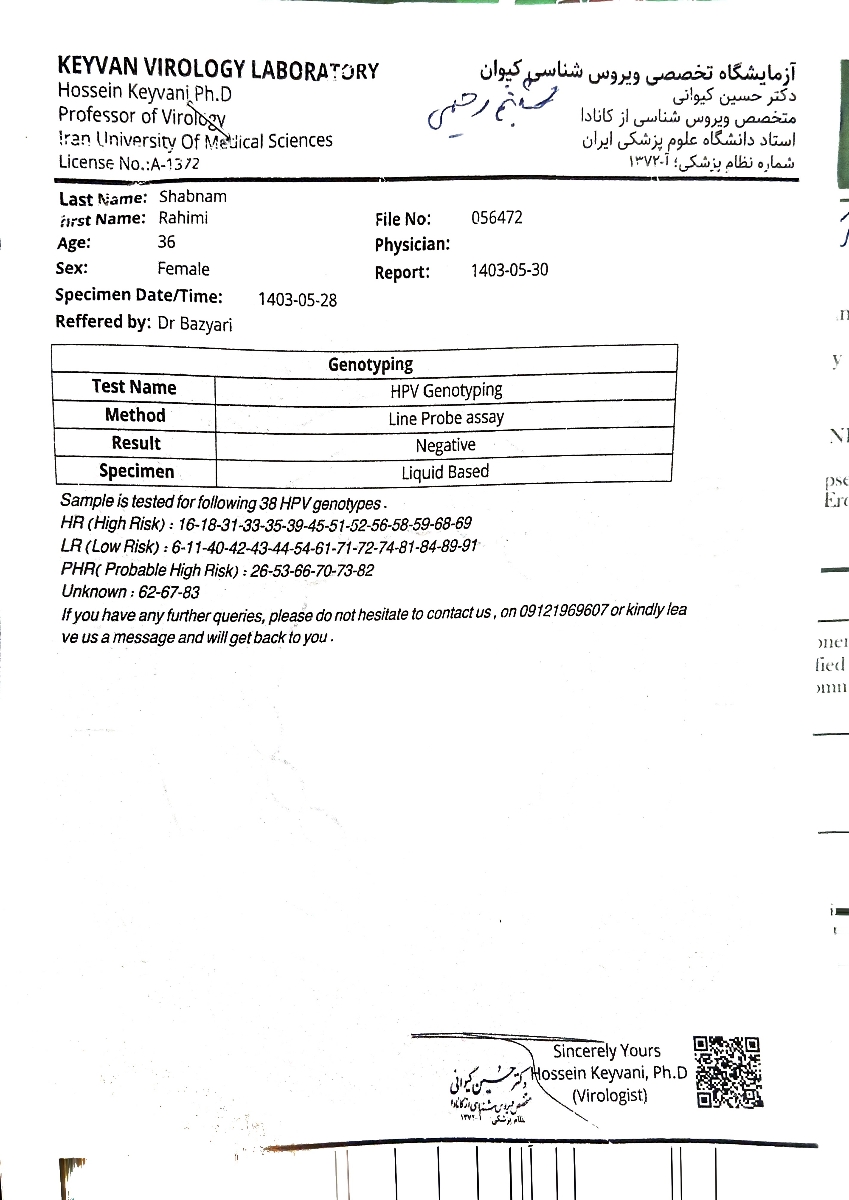 سوزش ادرار و واژن