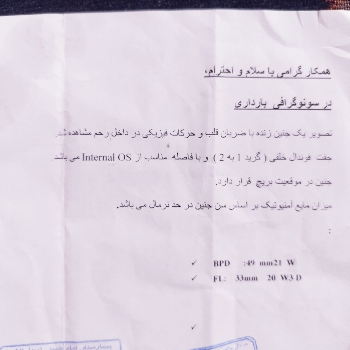 دلیل لکه بینی در ۲۲ چی میتونه باشه؟ دلیل لکه بینی در ۲۲ چی میتونه باشه؟