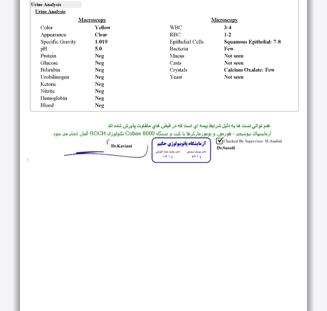 ۲۰ شهریور ۲۰ شهریور