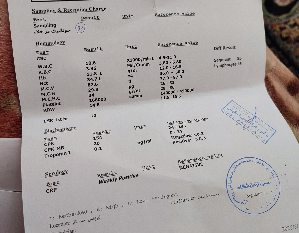 دکتر جان این آزمایش همون شب که نفس تنگی داشتم رفتم بیمارستان انجام شده . یعنی صبح و شب آزمایش دادم . این مال بیمارستانه آزمایش قبلی که فرستادم خدمتتون مرکز خصوصی دکتر جان این آزمایش همون شب که نفس تنگی داشتم رفتم بیمارستان انجام شده . یعنی صبح و شب آزمایش دادم . این مال بیمارستانه آزمایش قبلی که فرستادم خدمتتون مرکز خصوصی