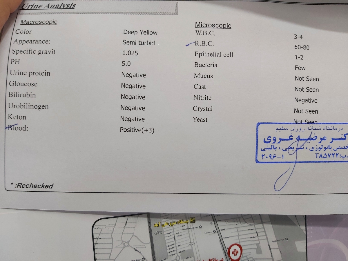 عفونت ادراری با خون زیاد