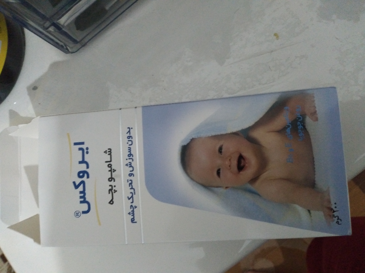 این برا سر بود گرفتم نمیدونم درسته یا ن