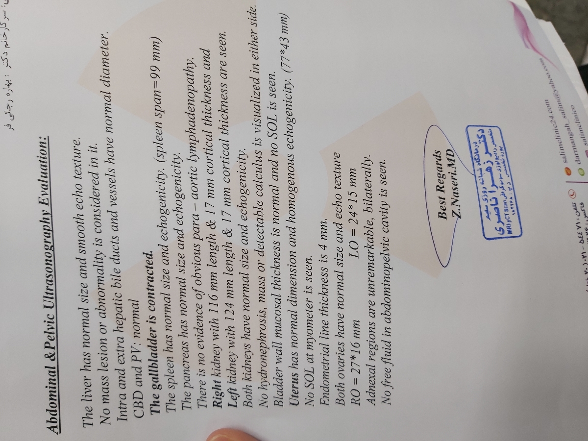 عفونت ادراری با خون زیاد