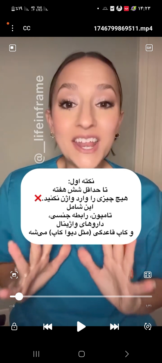 بارداری بعد از زایمان بارداری بعد از زایمان
