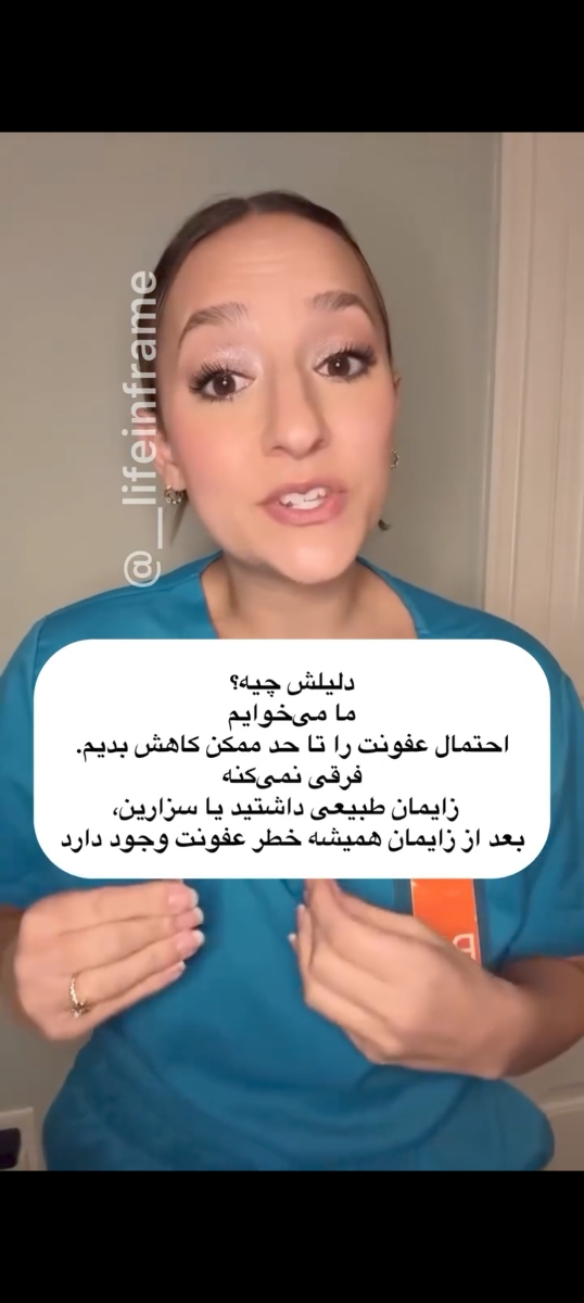 بارداری بعد از زایمان بارداری بعد از زایمان
