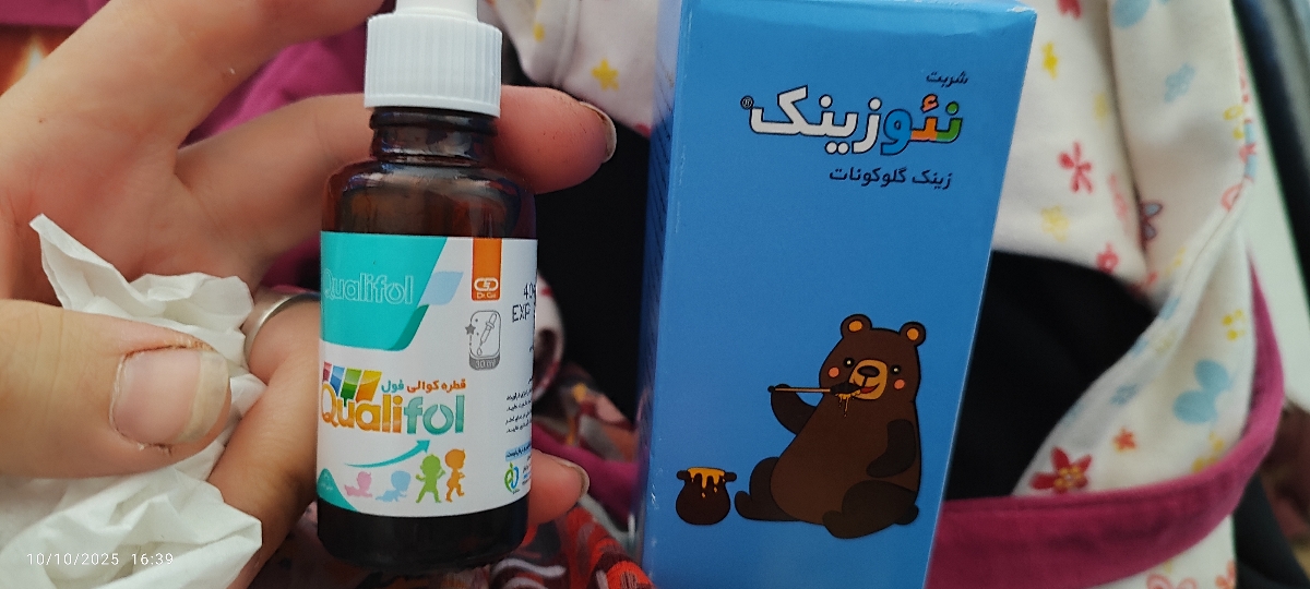 اسهال نوزاد یازده ماهه اسهال نوزاد یازده ماهه