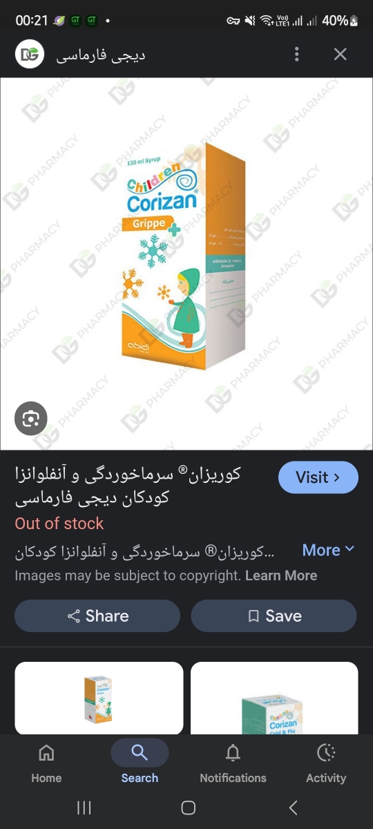 سلام دکتر عزیز بله گریپ هست