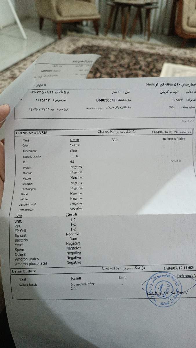 کلیه راست هیدرونفروز متوسط کلیه راست هیدرونفروز متوسط